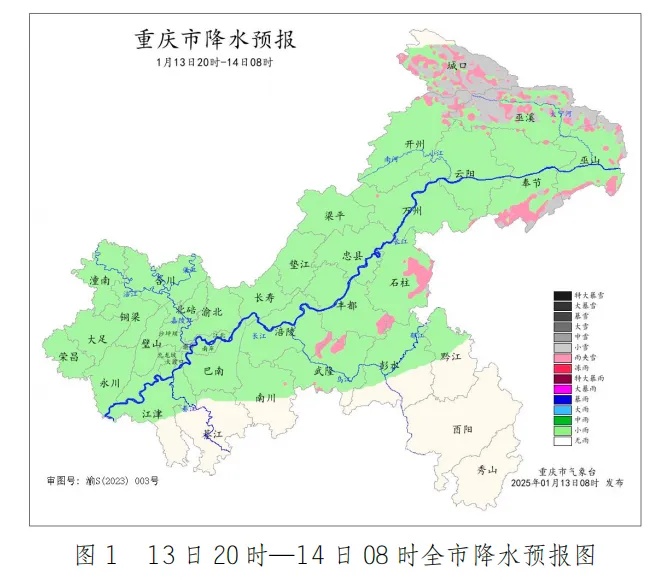 最低-2℃！未来三天重庆晴雨相间