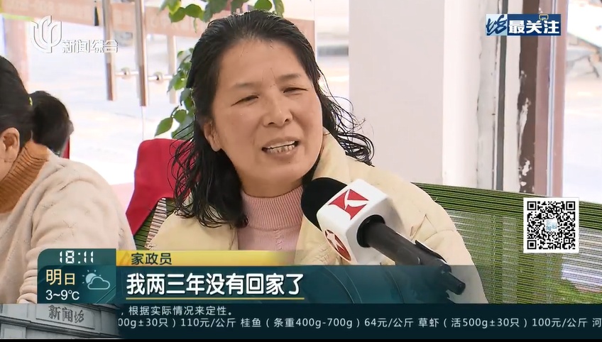 需求量激增！很多上海家庭已经急了！今年特别紧，有公司开出三倍工资...