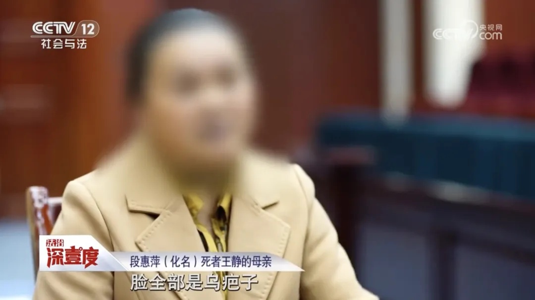 女子死在前夫家，现任丈夫却被告上法庭？