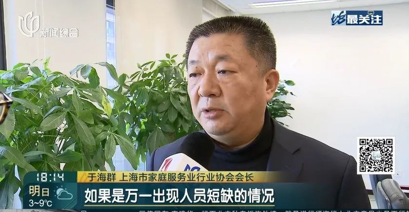 需求量激增！很多上海家庭已经急了！今年特别紧，有公司开出三倍工资...