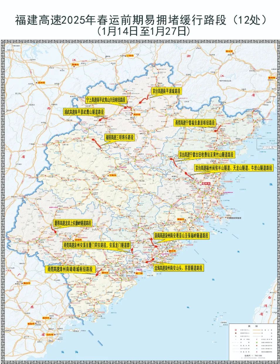 明日启动!福建发布最新提醒→ 明日启动!福建发布最新提醒→