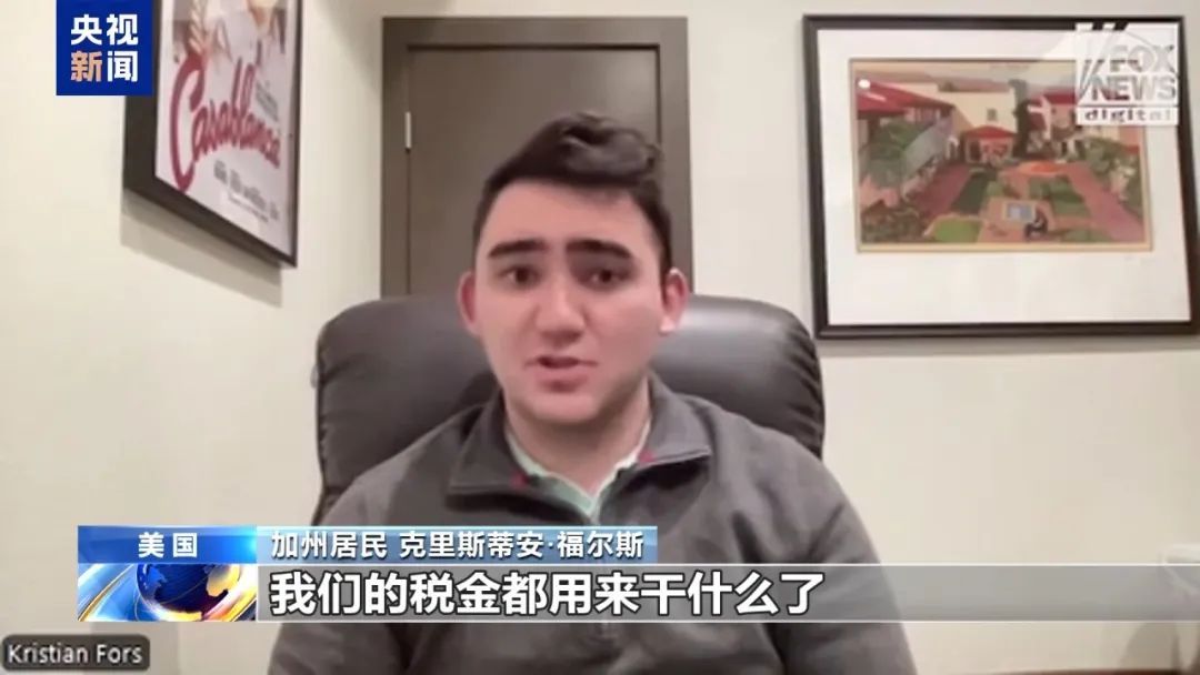 灭火缺钱缺水 加州民众愤怒质问！