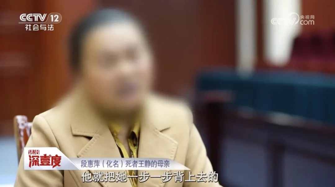 女子死在前夫家，现任丈夫却被告上法庭？