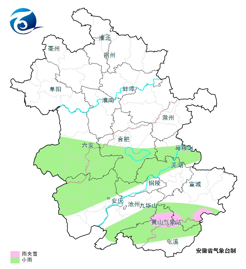 安徽气象发布：最低-7℃，较强冷空气！雨夹雪或雪登场！