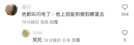 “上班摸鱼、殴打同事、到处尿尿……” 4只警犬被通报 “上班摸鱼、殴打同事、到处尿尿……” 4只警犬被通报