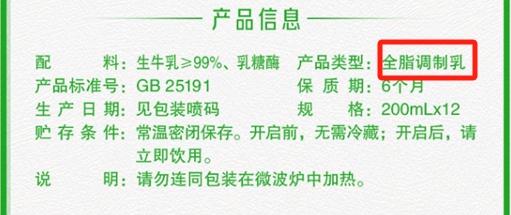 太冤了！这种奶真不是垃圾奶，居然一直被误解！这样挑→