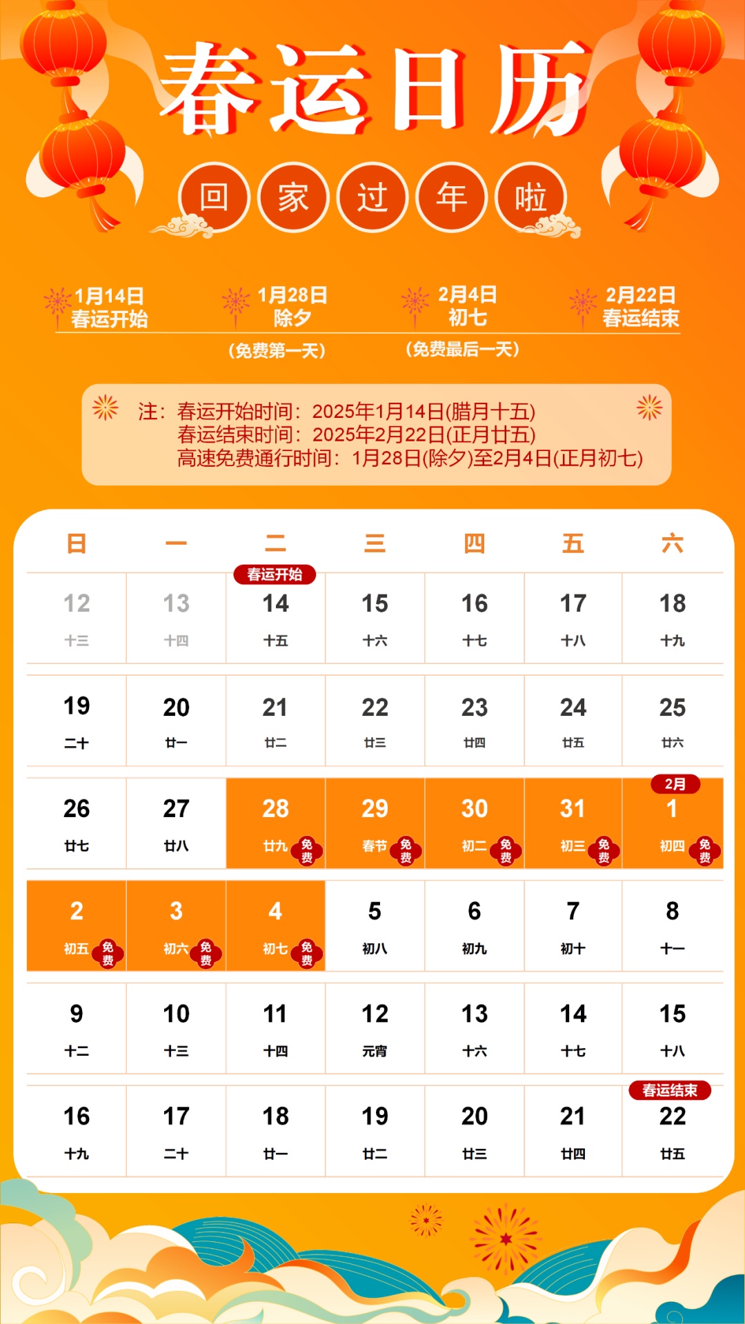 明日启动!福建发布最新提醒→ 明日启动!福建发布最新提醒→