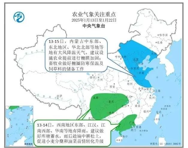 冷空气影响我国中东部 设施农业和畜牧业注意防寒保暖 冷空气影响我国中东部 设施农业和畜牧业注意防寒保暖