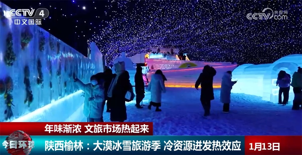 新业态新体验“热”点燃经济增长新引擎 撬动文旅消费新场景