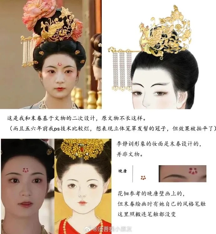 热搜第一！热播剧道歉