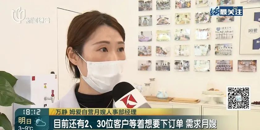 需求量激增！很多上海家庭已经急了！今年特别紧，有公司开出三倍工资...