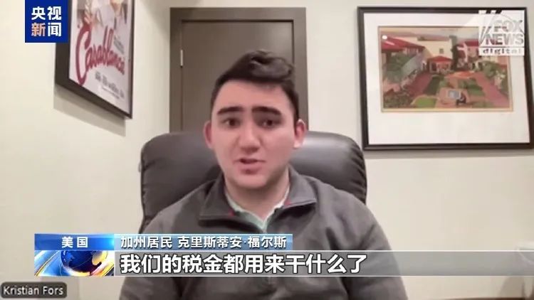 缺钱、缺水、缺设备！洛杉矶山火死字东说念主数升至24东说念主，更多细节被败露