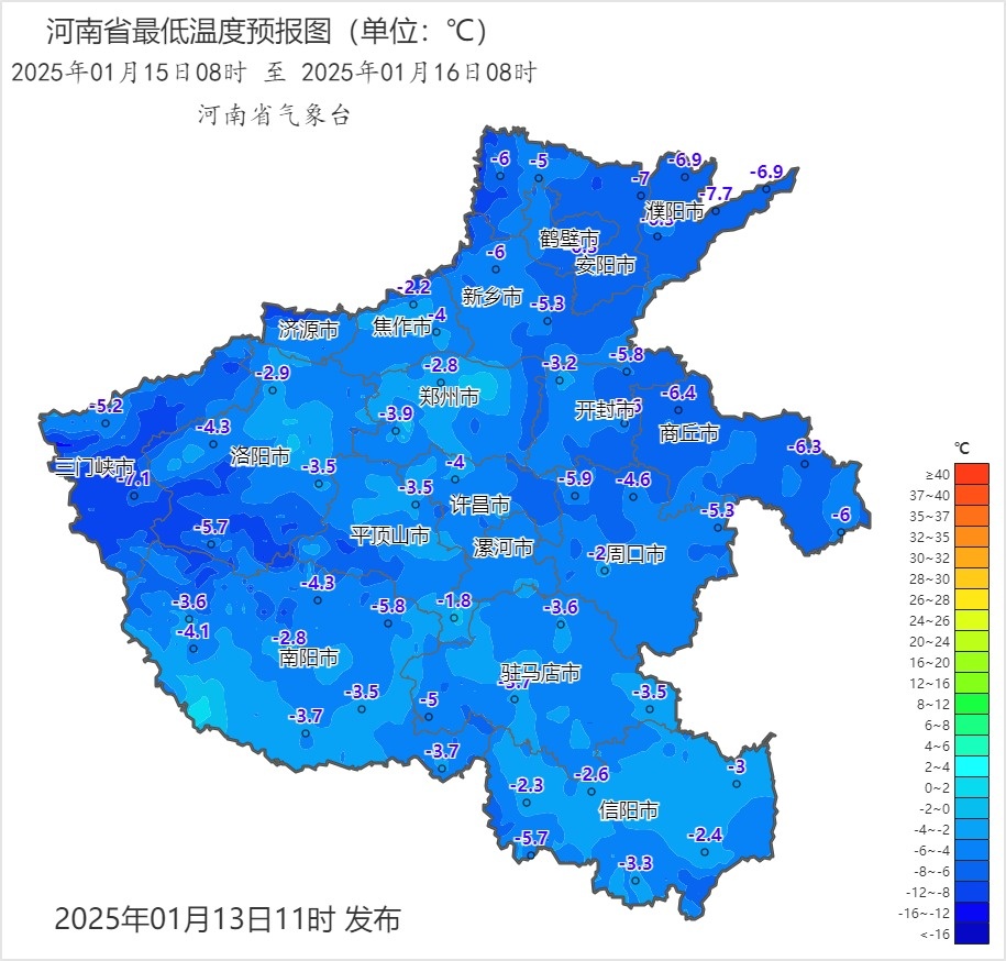 雪又失约了!明天河南东南部有雨:9级大风!降8℃! 雪又失约了!明天河南东南部有雨:9级大风!降8℃!