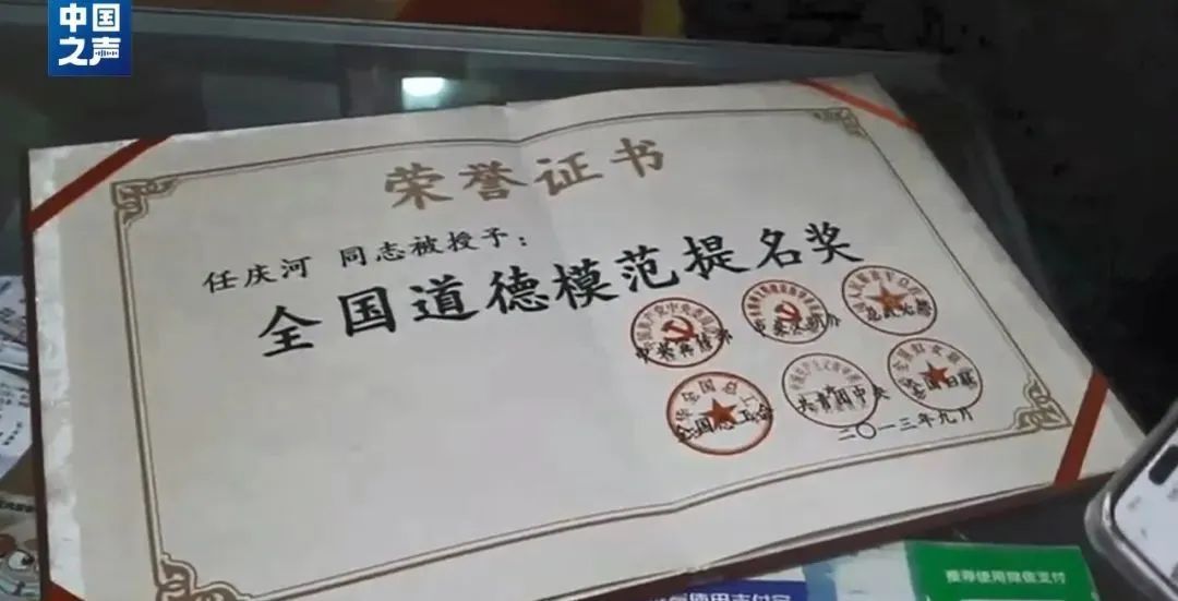 “鸡蛋哥”，中（zhóng）！