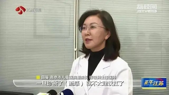 冲上热搜！玛巴洛沙韦、奥司他韦吃多了会耐药？