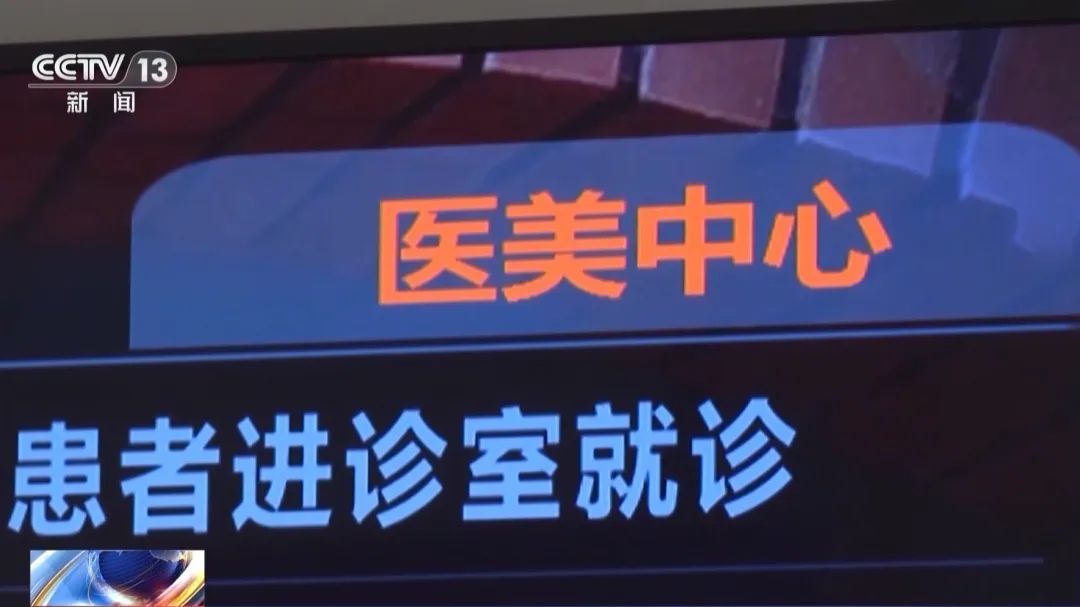 成本1.5元、出厂价20元，卖给消费者上千！不少女性中毒住院
