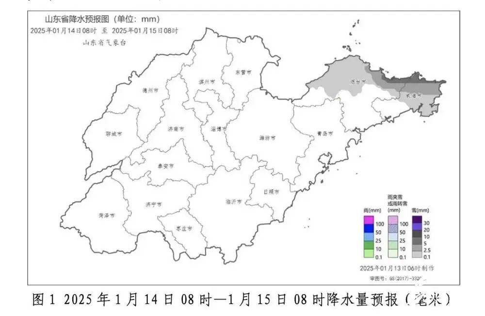 最低零下11℃，局部大雪！较强冷空气明后天到山东