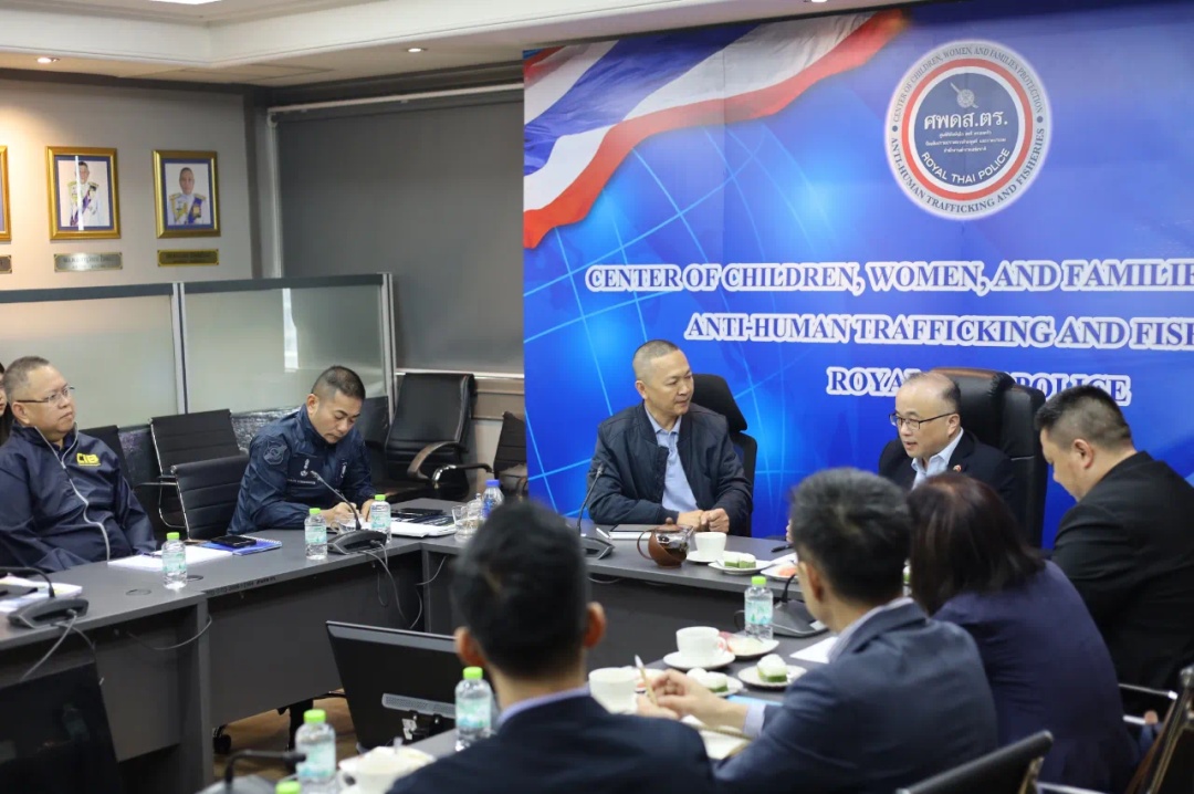 泰警方向中使馆通报