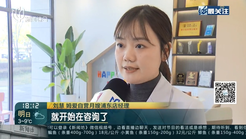 需求量激增！很多上海家庭已经急了！今年特别紧，有公司开出三倍工资...