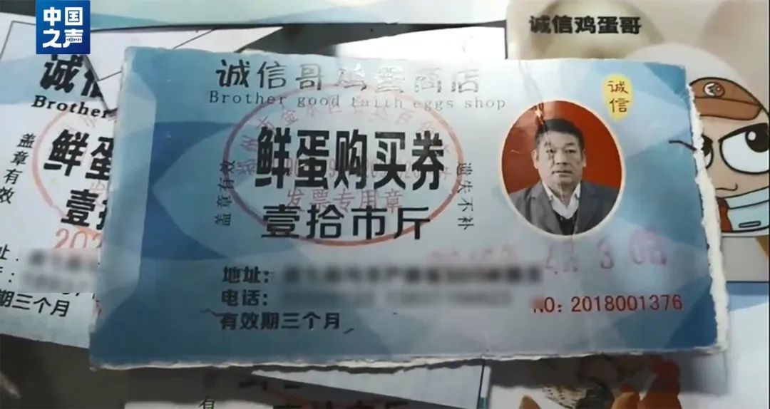 “鸡蛋哥”，中（zhóng）！