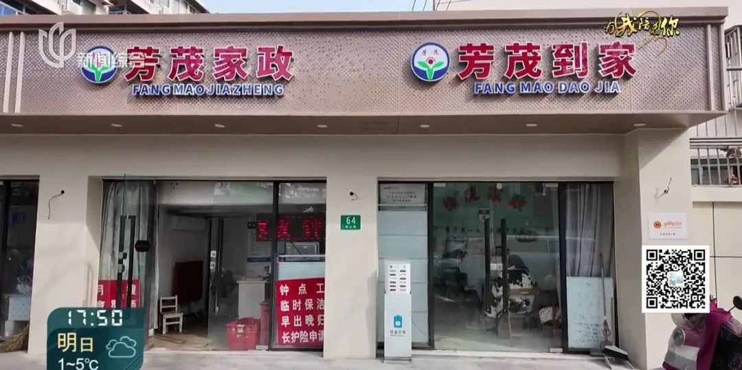 需求量激增！很多上海家庭已经急了！今年特别紧，有公司开出三倍工资...