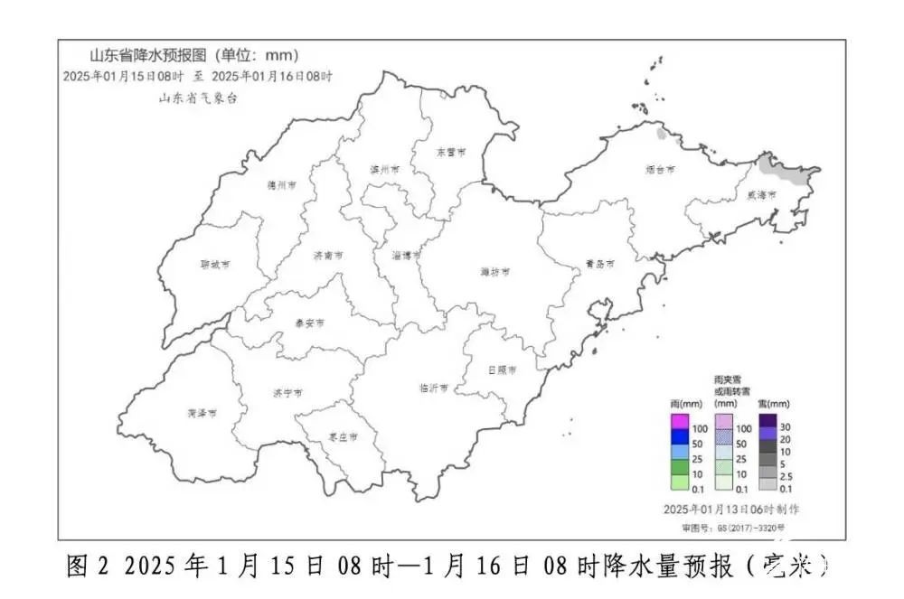 最低零下11℃，局部大雪！较强冷空气明后天到山东