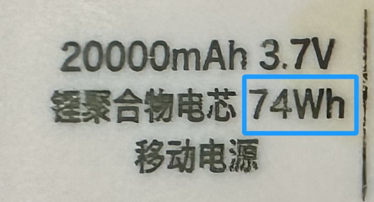 小心！高铁车厢的电源插座，真的有点儿伤手机