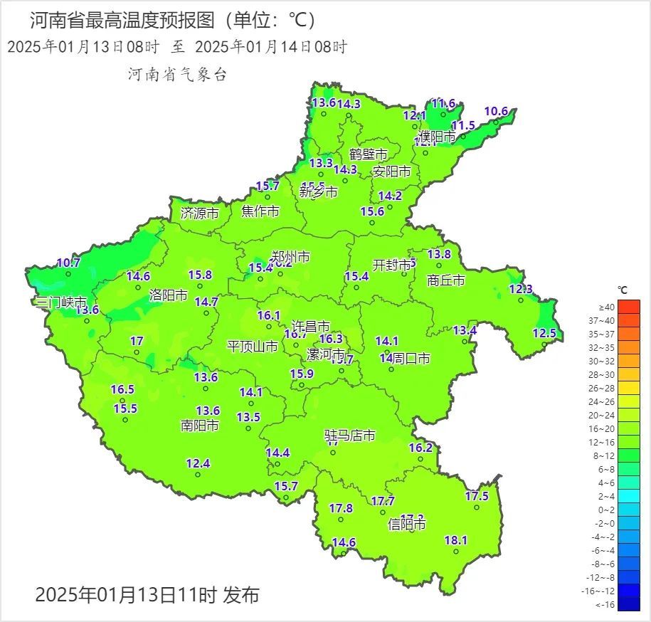 雪又失约了!明天河南东南部有雨:9级大风!降8℃! 雪又失约了!明天河南东南部有雨:9级大风!降8℃!