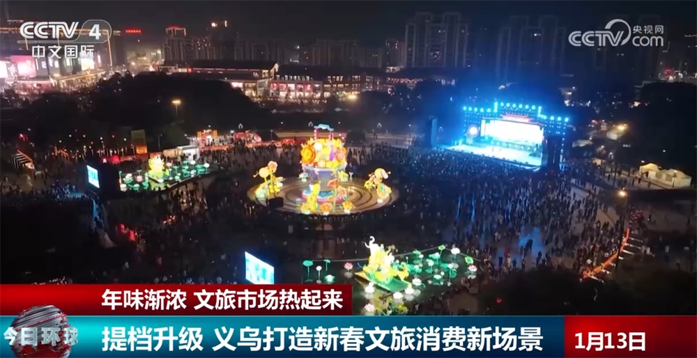 新业态新体验“热”点燃经济增长新引擎 撬动文旅消费新场景