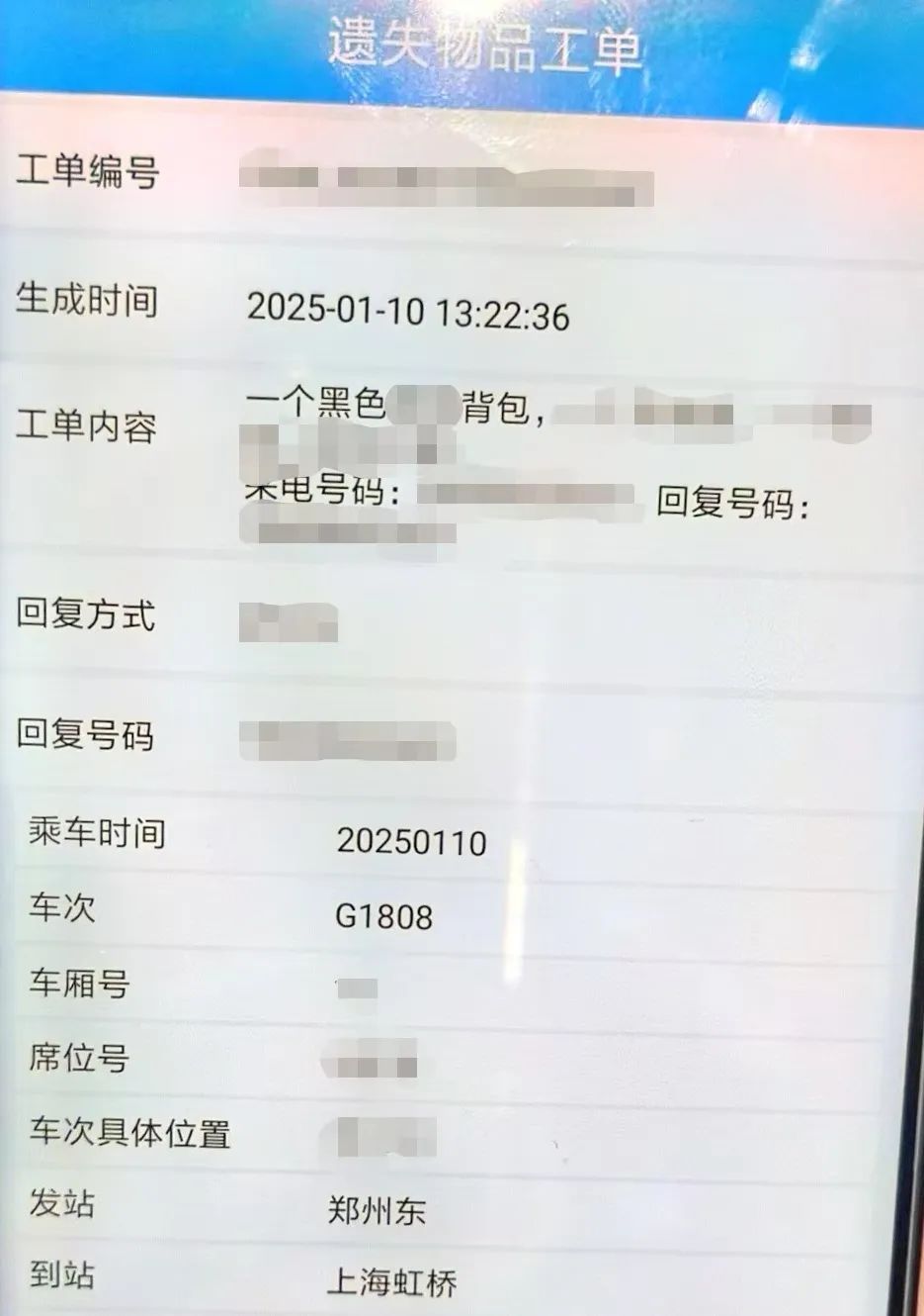 “好多人回家过年的钱！” 近50万元现金找到了