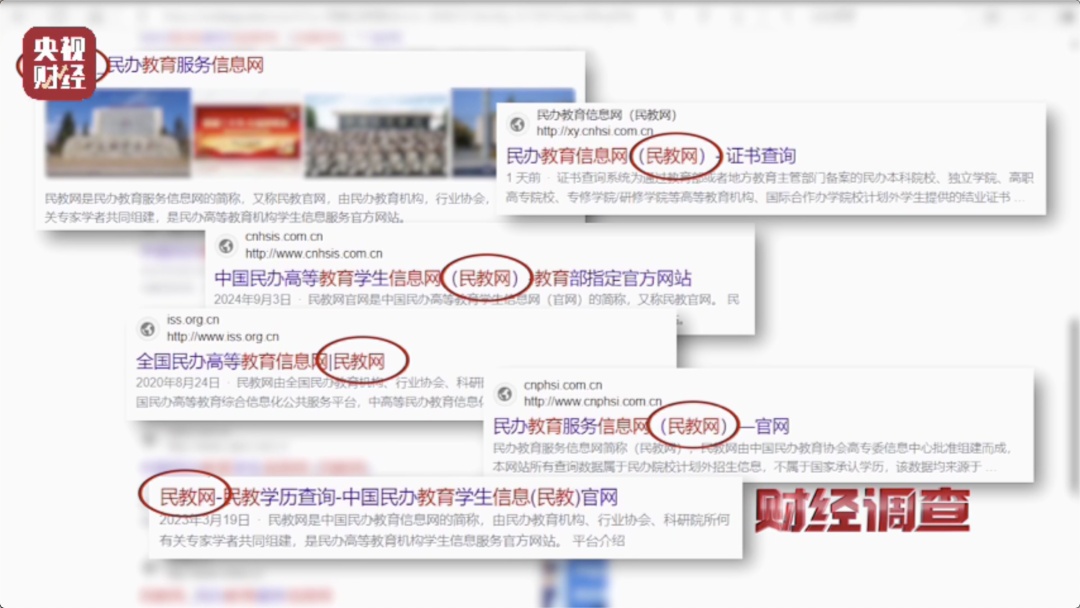 这些“官网”是假的,请小心 这些“官网”是假的,请小心
