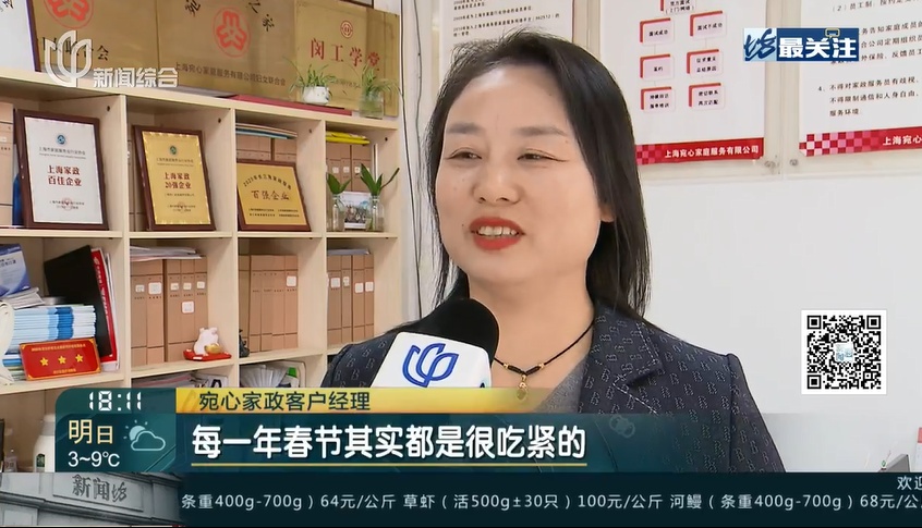 需求量激增！很多上海家庭已经急了！今年特别紧，有公司开出三倍工资...