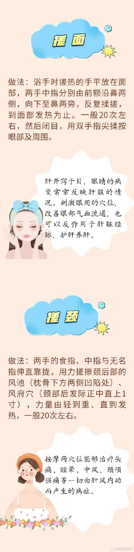 日常10个小动作,对养肝护肝很有好处!赶快学起来 日常10个小动作,对养肝护肝很有好处!赶快学起来