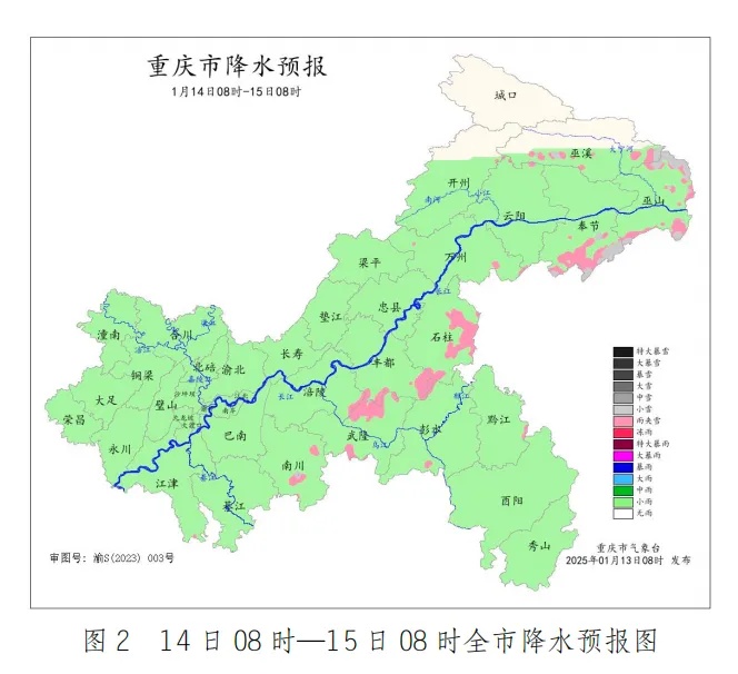 最低-2℃！未来三天重庆晴雨相间