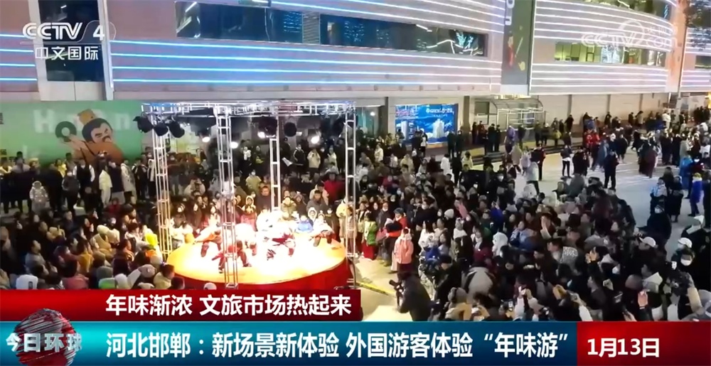 新业态新体验“热”点燃经济增长新引擎 撬动文旅消费新场景