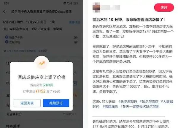 一个春节省万元？“换房过年”又流行，有人私信被挤爆