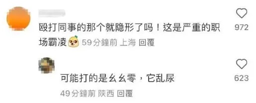 “上班摸鱼、殴打同事、到处尿尿……” 4只警犬被通报 “上班摸鱼、殴打同事、到处尿尿……” 4只警犬被通报