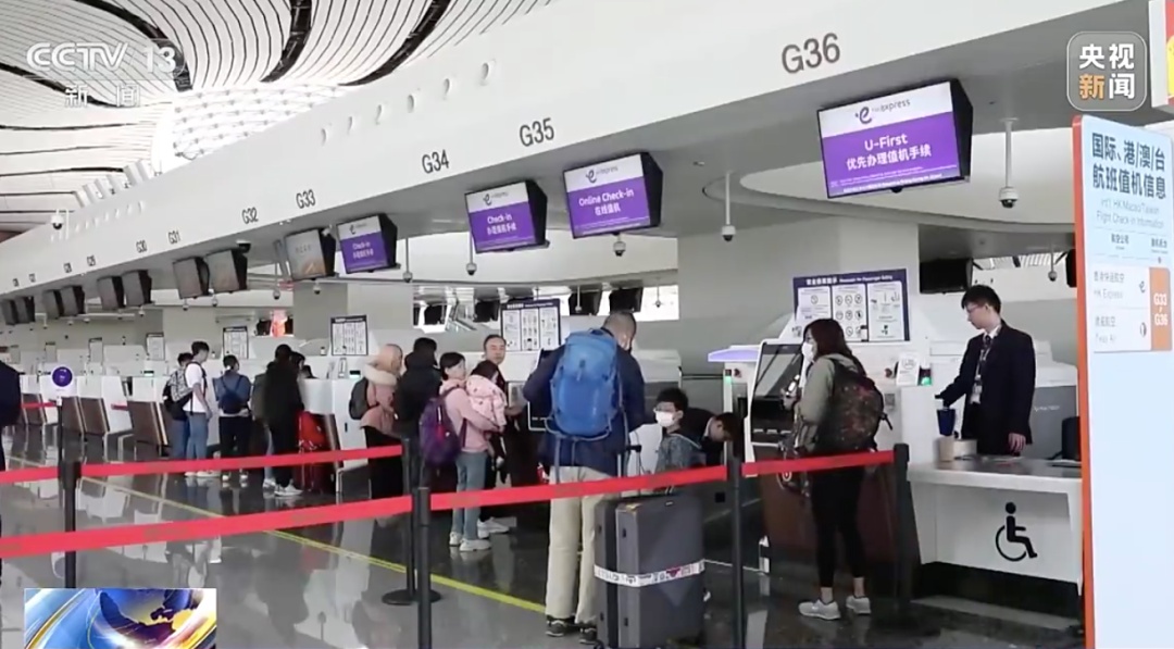 中消协发声！民航“加价选座”侵犯消费者多项权益