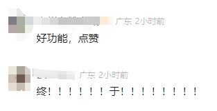 微信正式官宣:语音条,请倍速播放吧 微信正式官宣:语音条,请倍速播放吧