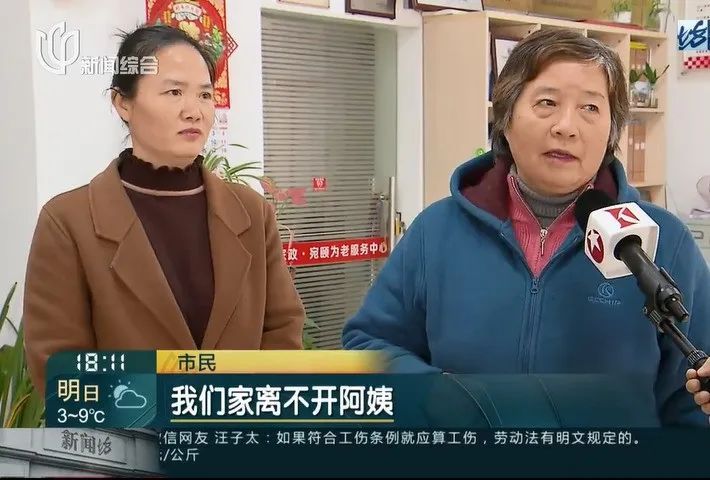 春节将至，很多上海家庭急了：有人开出3倍工资！