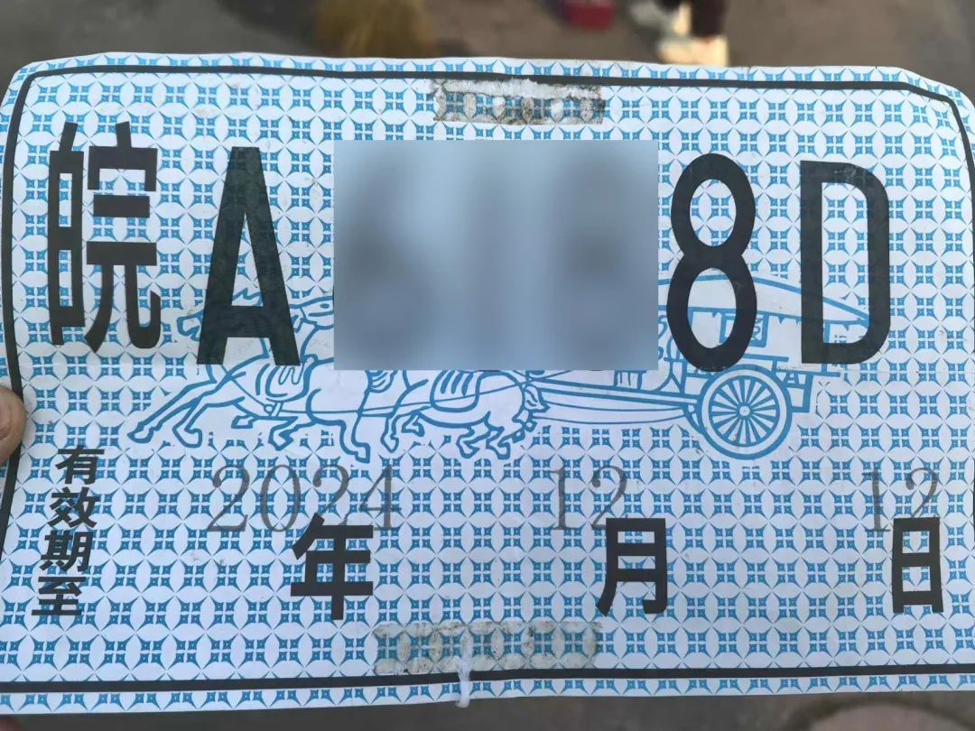 拿过期“临牌”当“护身符”？罚！