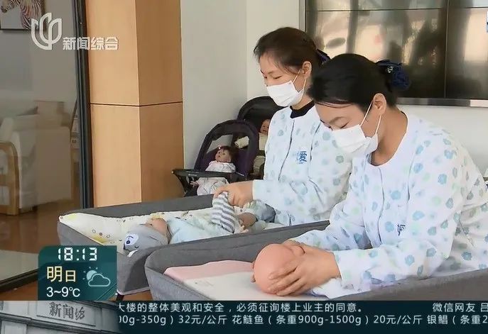 春节将至，很多上海家庭急了：有人开出3倍工资！