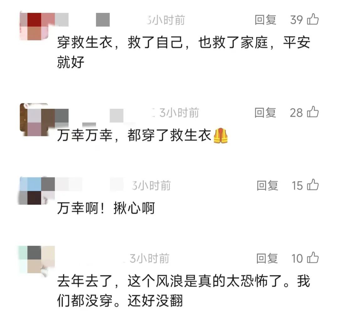 33名中国游客在泰国遇险！一个重要细节让全员获救→