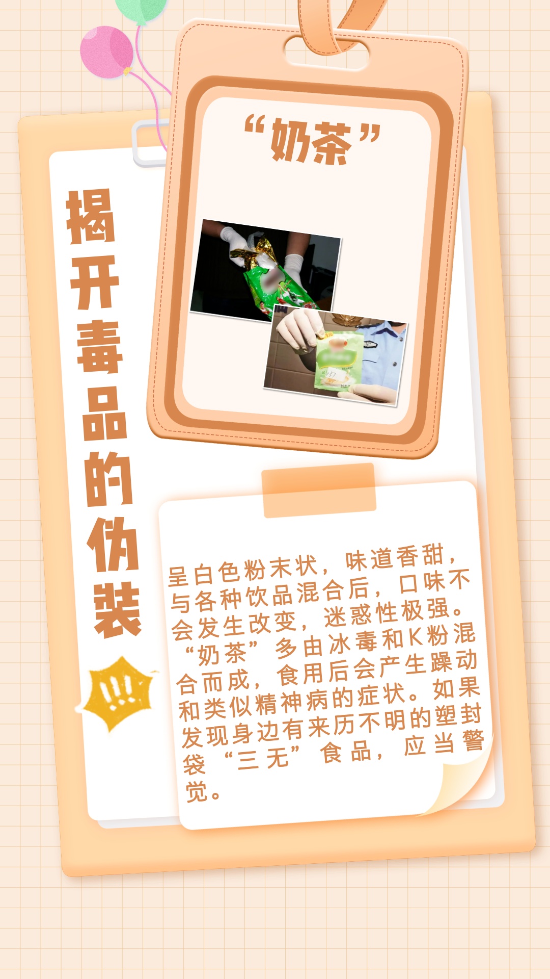 年货买买买时，这些“零食”需警惕