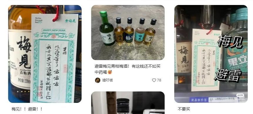 “贤婿,我女儿没那么配得上你”?网红酒饮翻车,最新回应...... “贤婿,我女儿没那么配得上你”?网红酒饮翻车,最新回应......