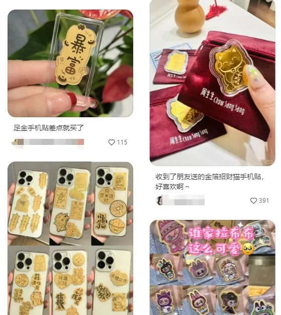 近期爆火！0.2克卖580元！网友：扎心了但还是忍不住……