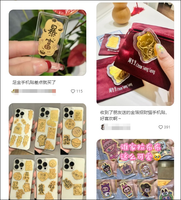 爆火!0.2克卖580元!网友:扎心了但还是忍不住 爆火!0.2克卖580元!网友:扎心了但还是忍不住