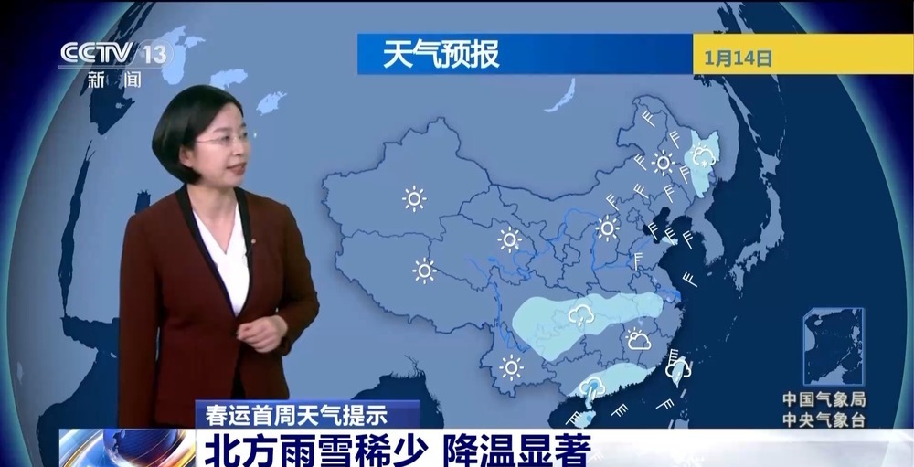 春运正式开始 首周天气情况如何?赶快查看→ 春运正式开始 首周天气情况如何?赶快查看→