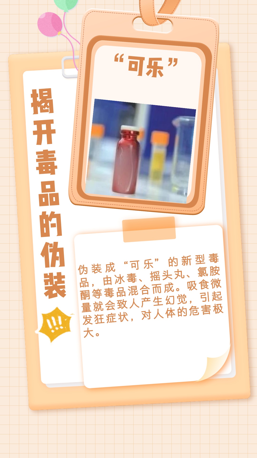 年货买买买时，这些“零食”需警惕