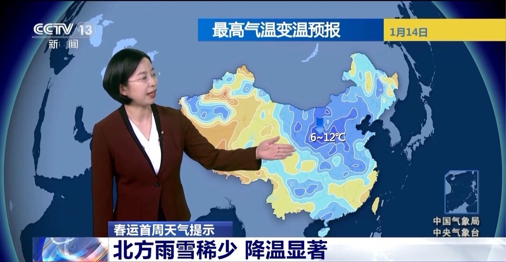 春运正式开始 首周天气情况如何?赶快查看→ 春运正式开始 首周天气情况如何?赶快查看→